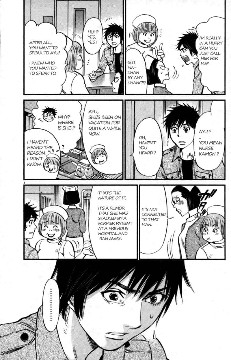 Chapter 108 - Page 4