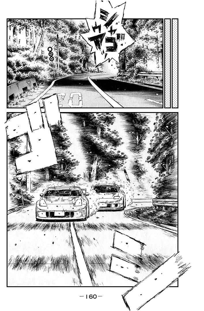 Chapter 555 - Page 10