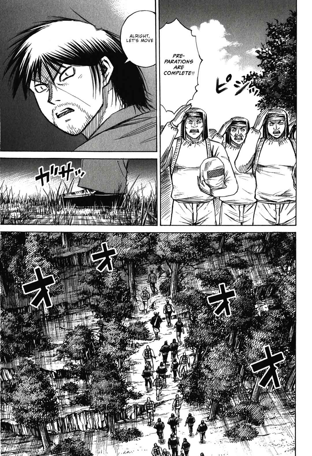 Chapter 134 - Page 5
