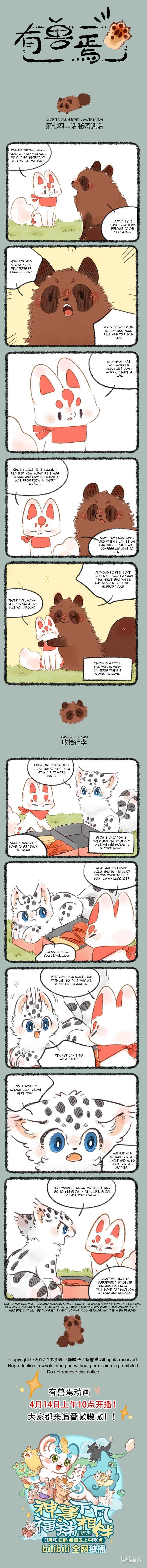 Chapter 742 - Page 1