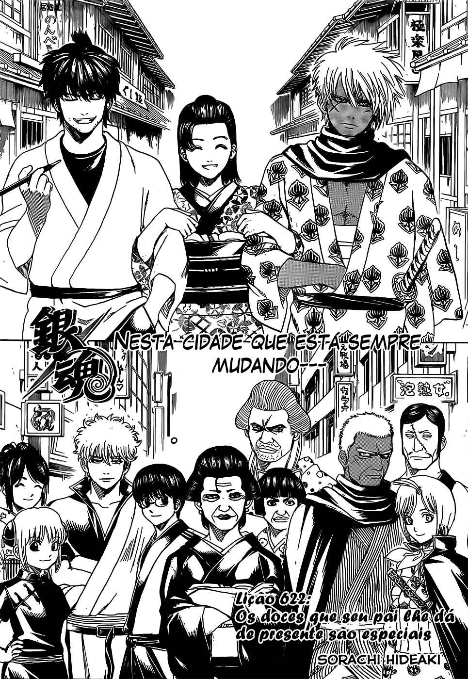 Chapter 622 - Page 6