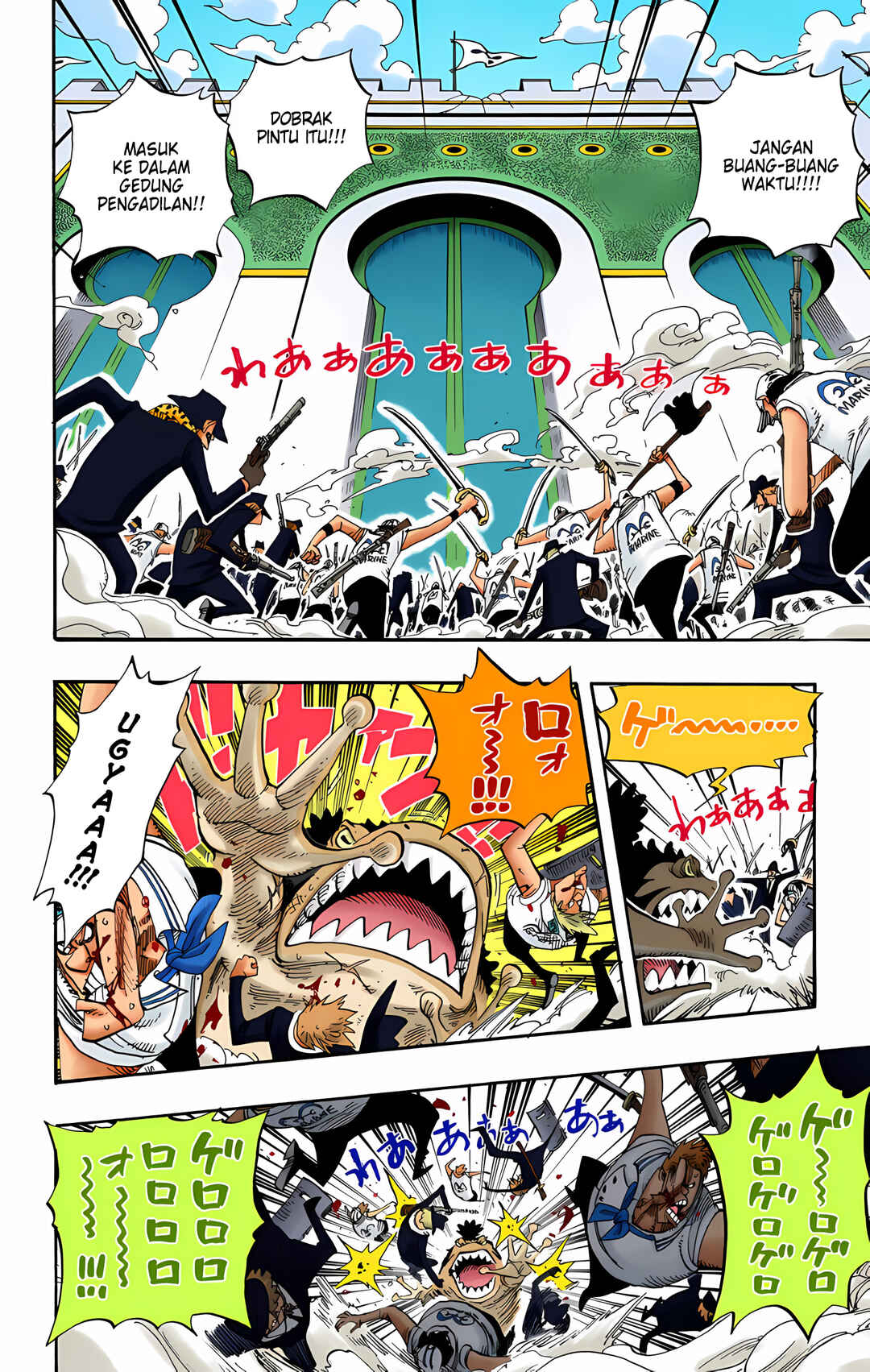 Chapter 390 - Page 2