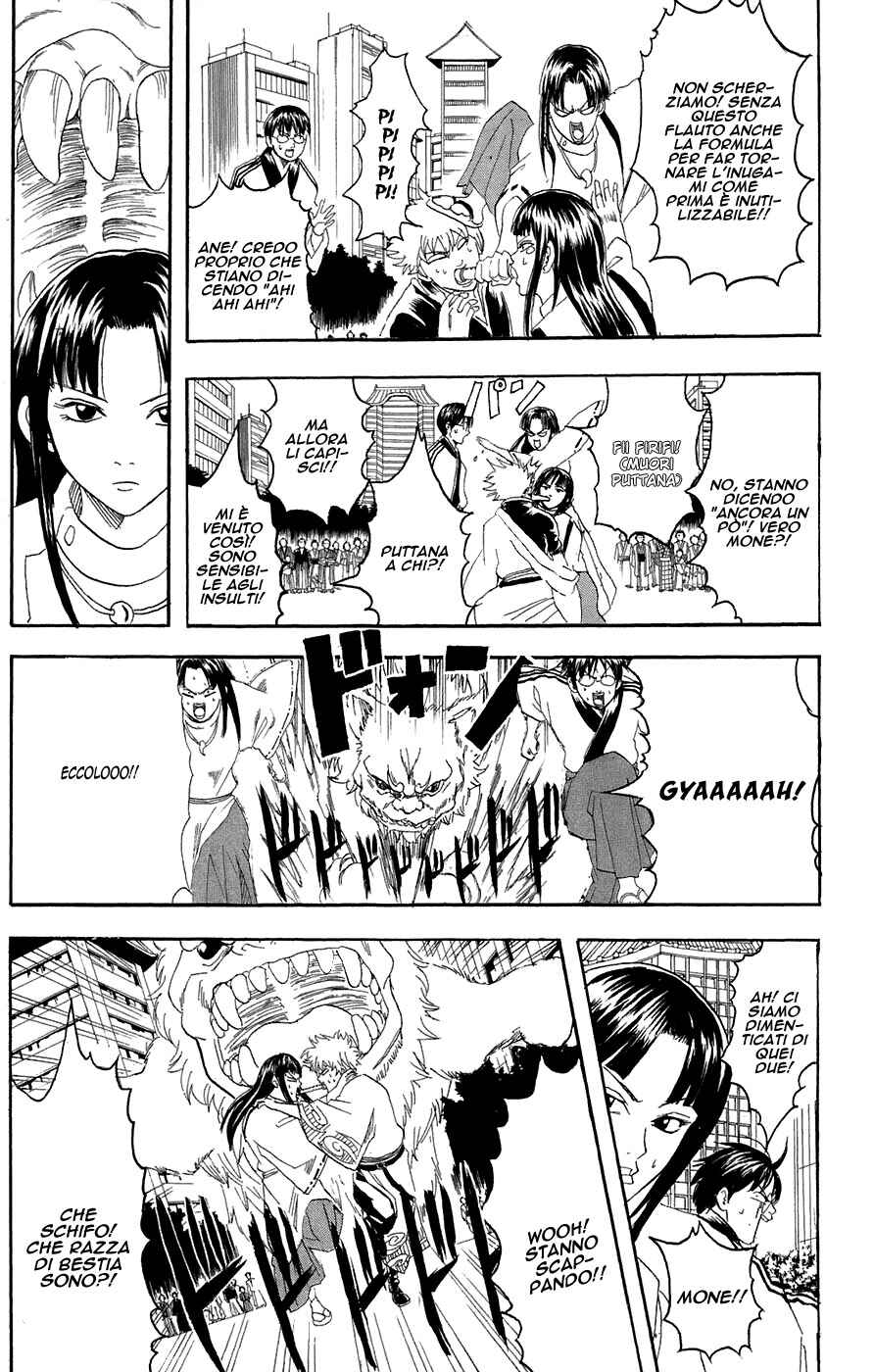 Chapter 73 - Page 5