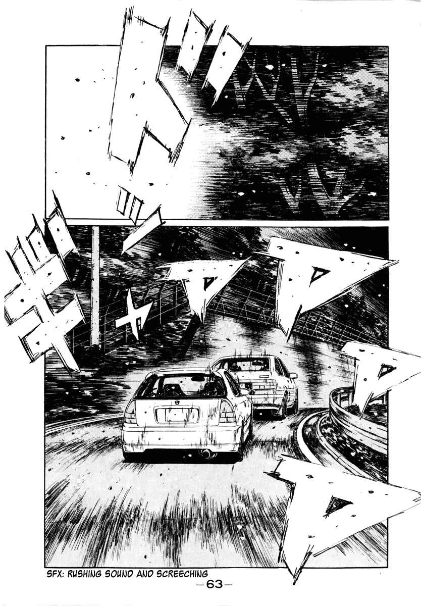Chapter 247 - Page 8