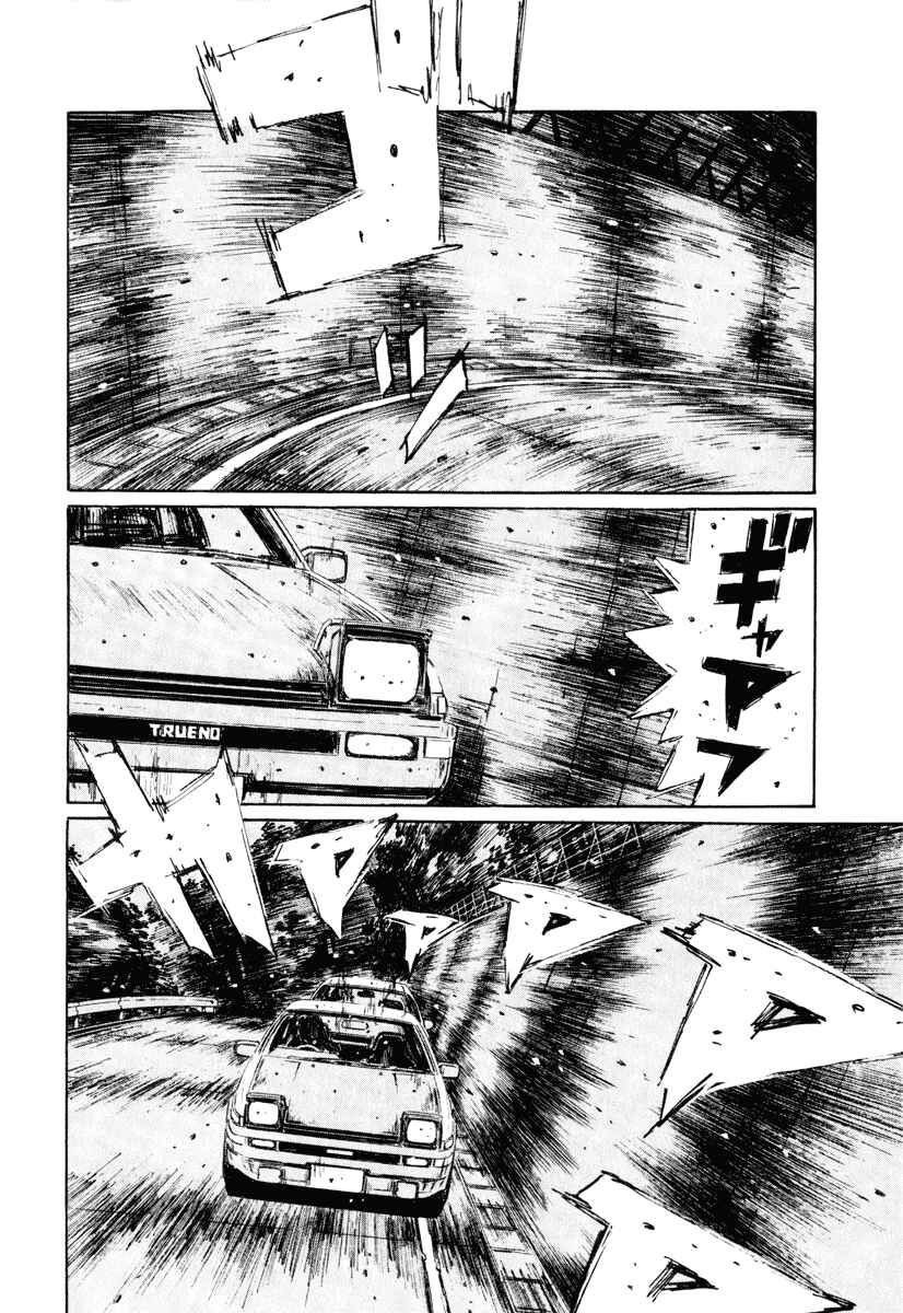Chapter 247 - Page 9