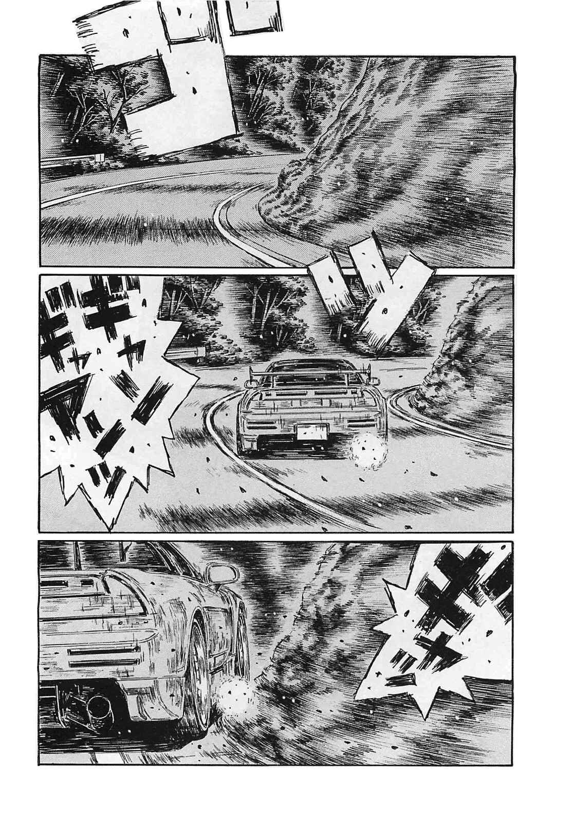 Chapter 641 - Page 5