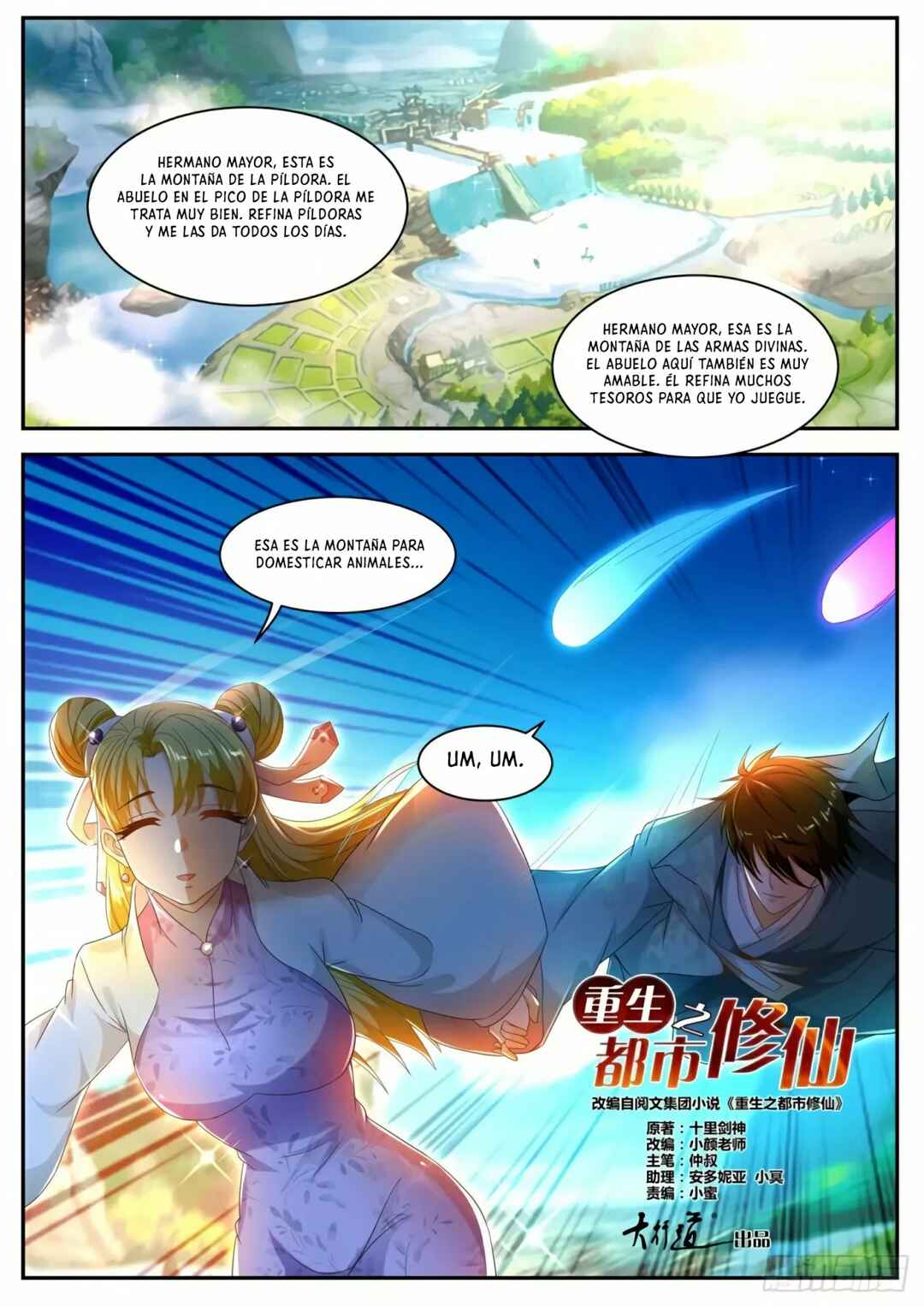 Chapter 499 - Page 11