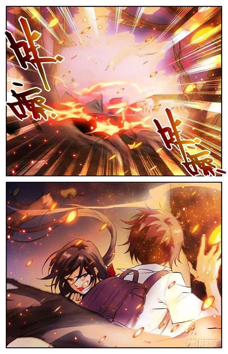 Chapter 108 - Page 6