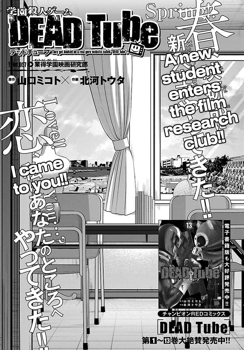 Chapter 57 - Page 4