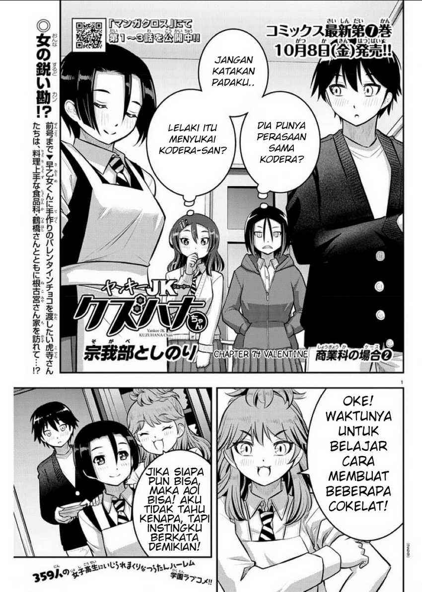 Chapter 74 - Page 2