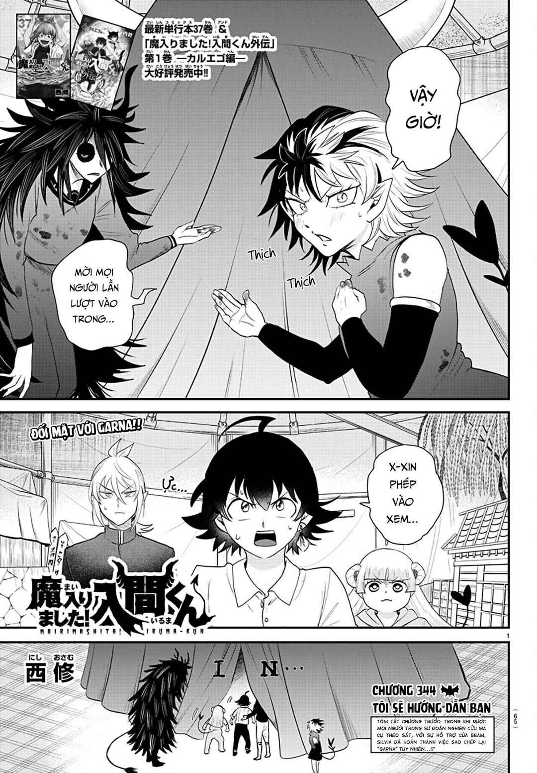 Chapter 344 - Page 2