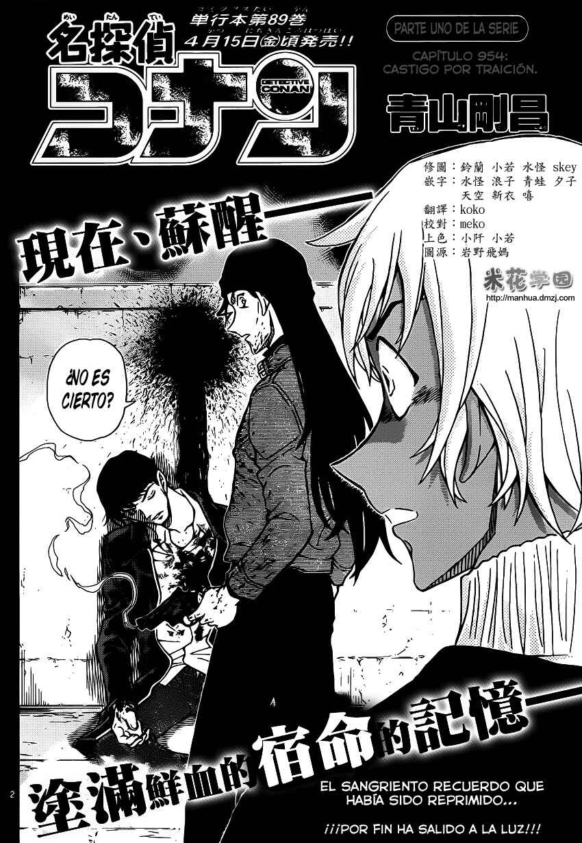 Chapter 954 - Page 3