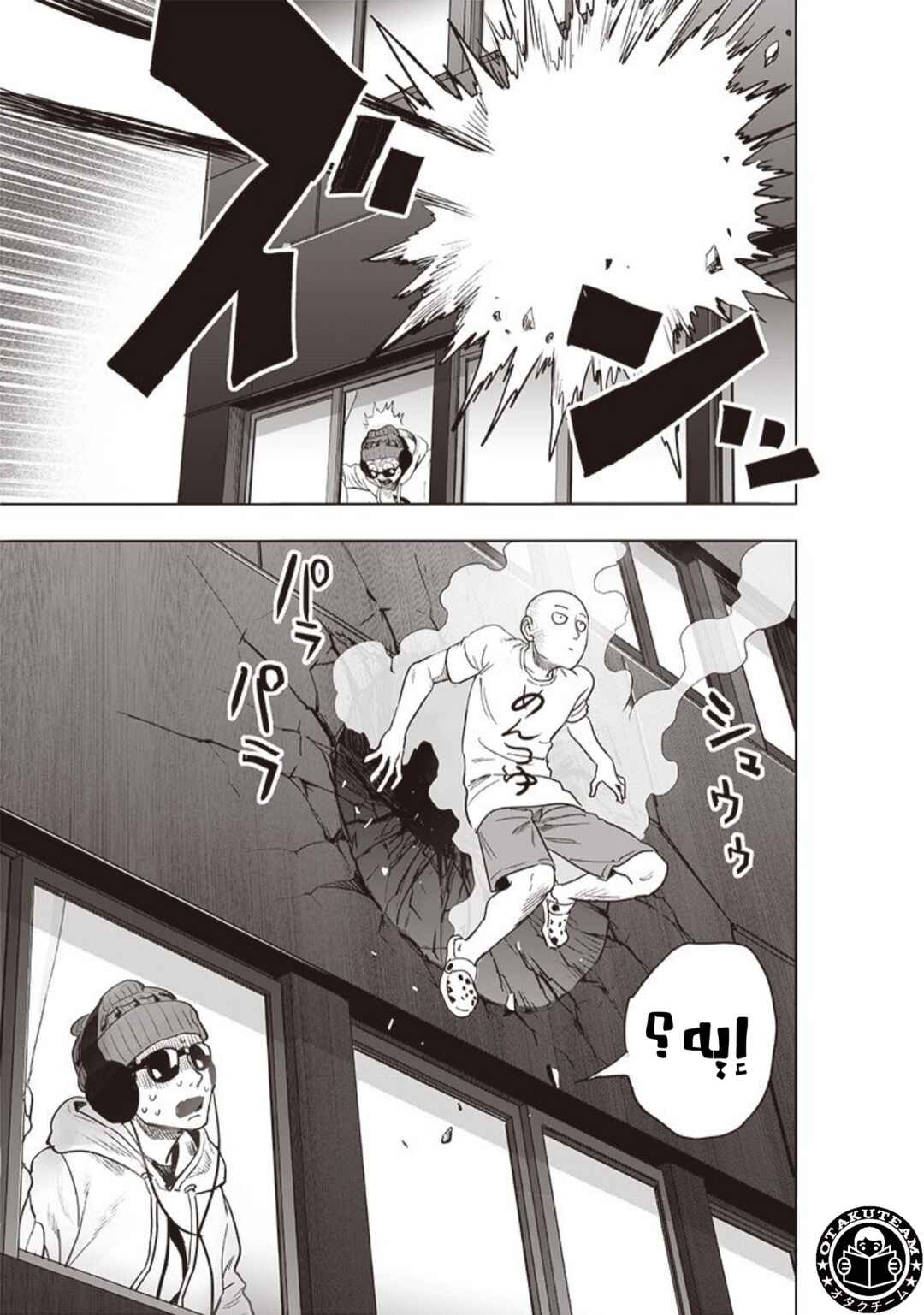 Chapter 182 - Page 4