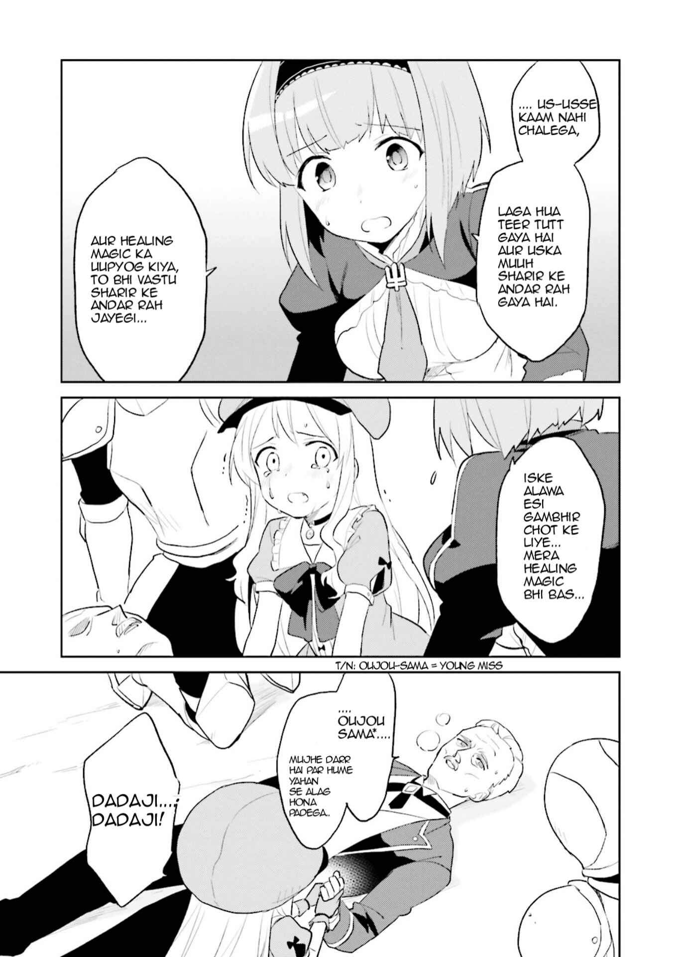 Chapter 3 - Page 33
