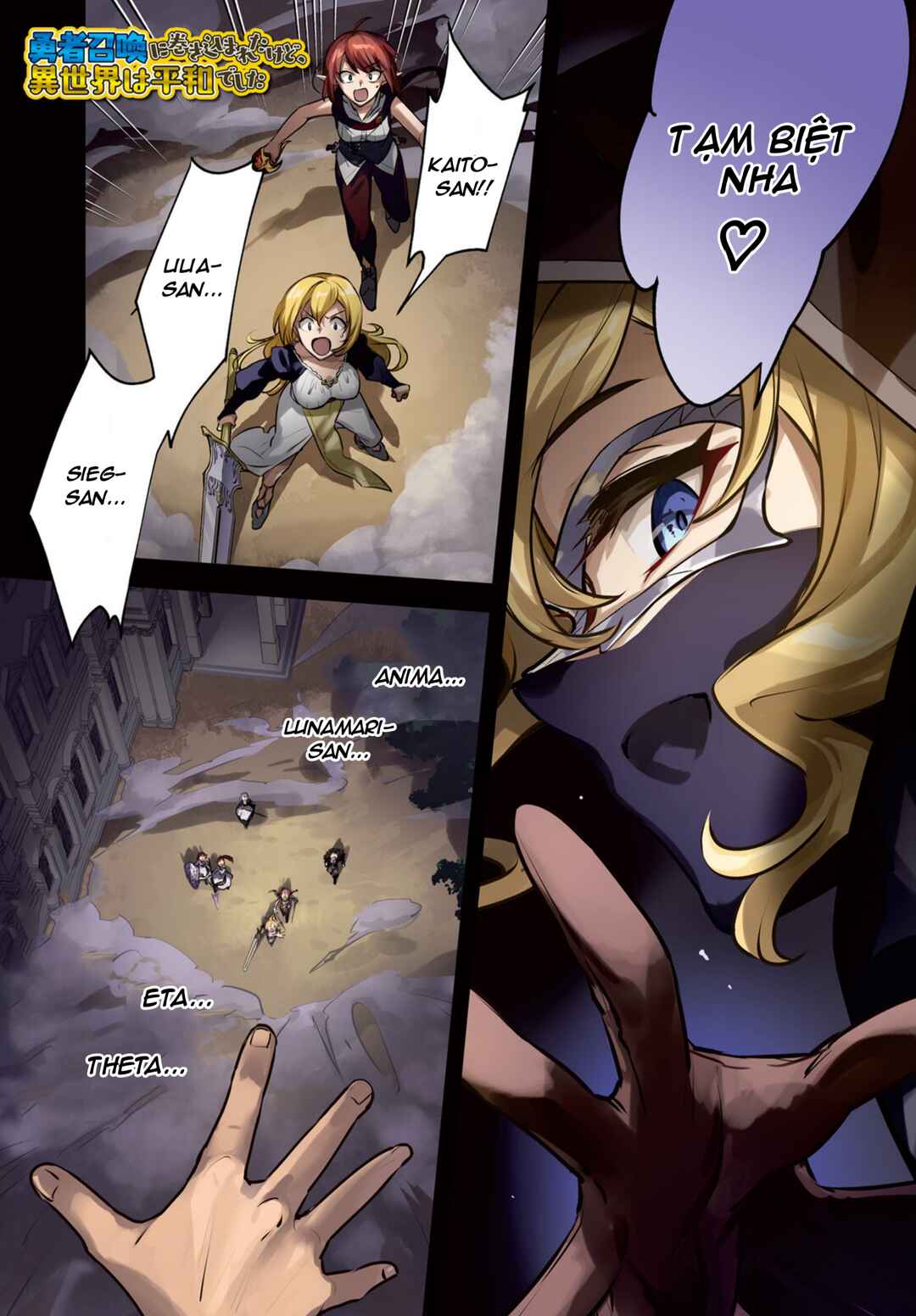 Chapter 52 - Page 3