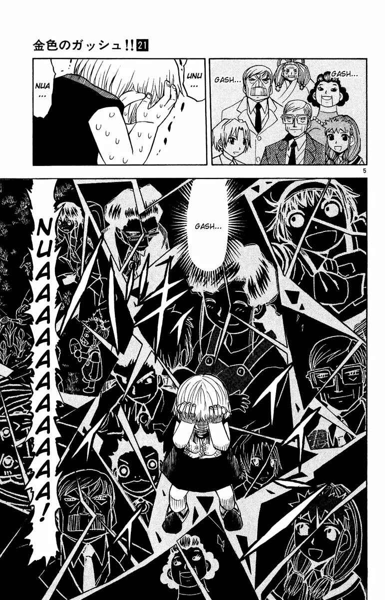 Chapter 198 - Page 5