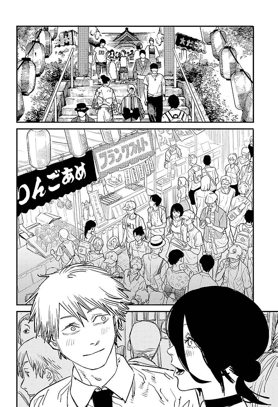 Chapter 43 - Page 17