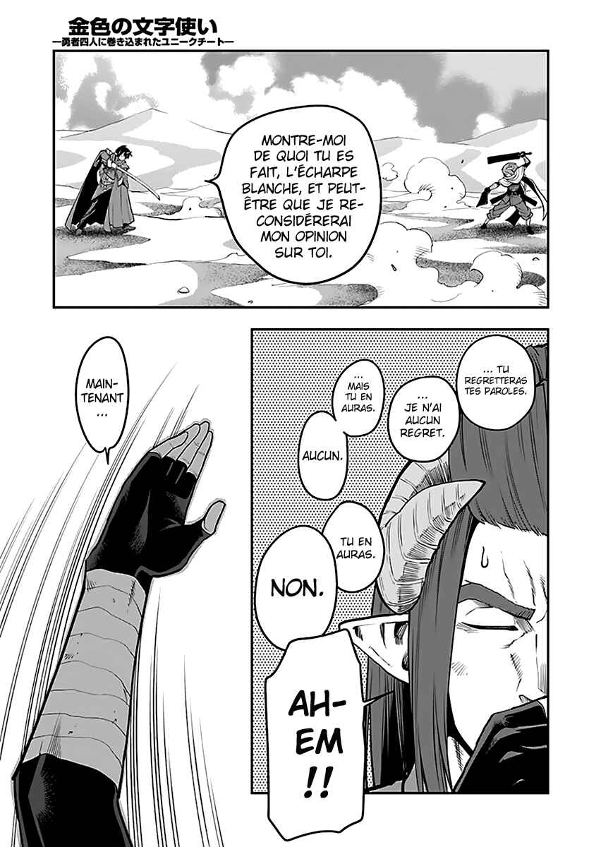 Chapter 43 - Page 8