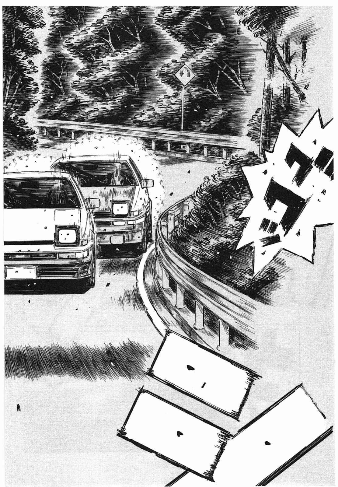 Chapter 711 - Page 5