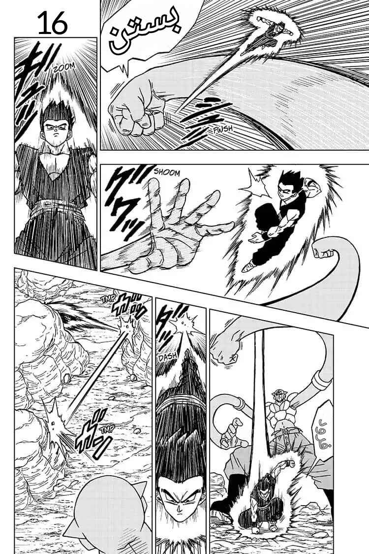 Chapter 54 - Page 17