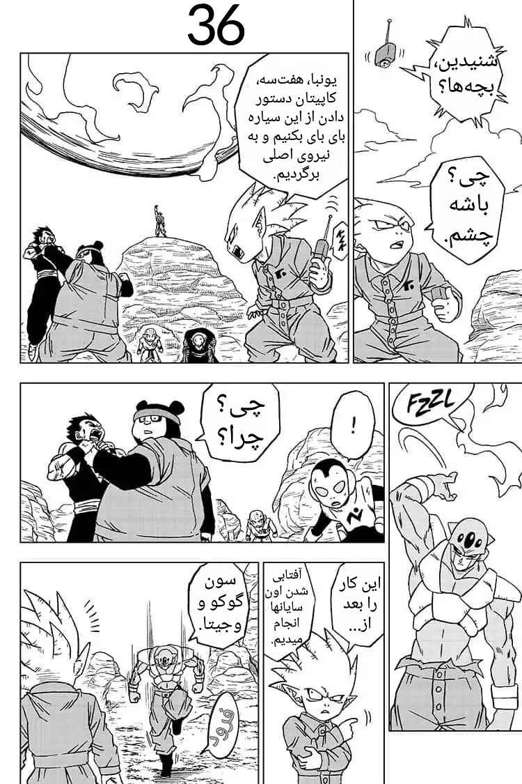 Chapter 54 - Page 37