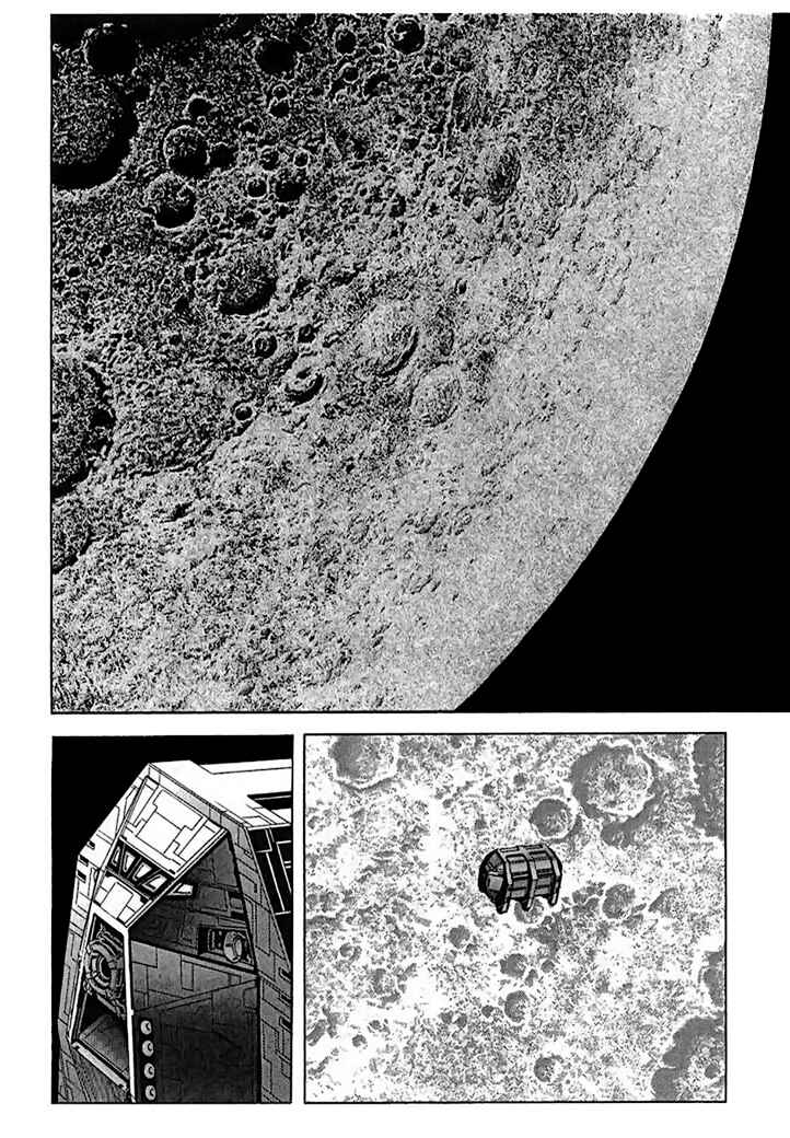 Chapter 62 - Page 12