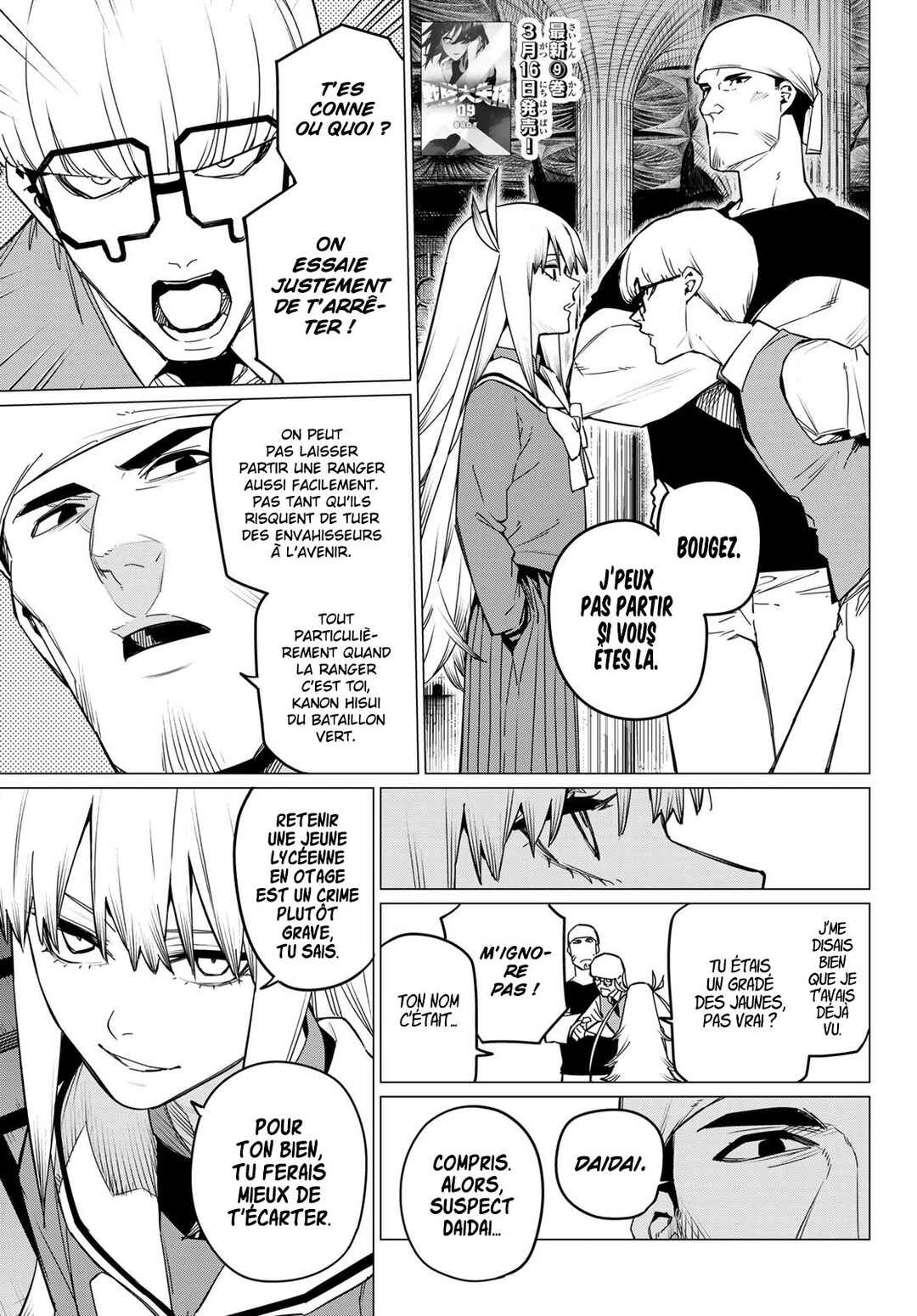 Chapter 86 - Page 1