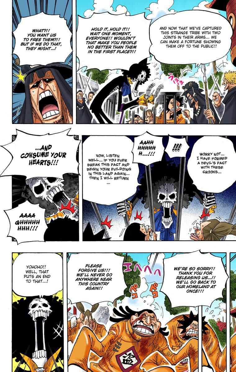 Chapter 592 - Page 18