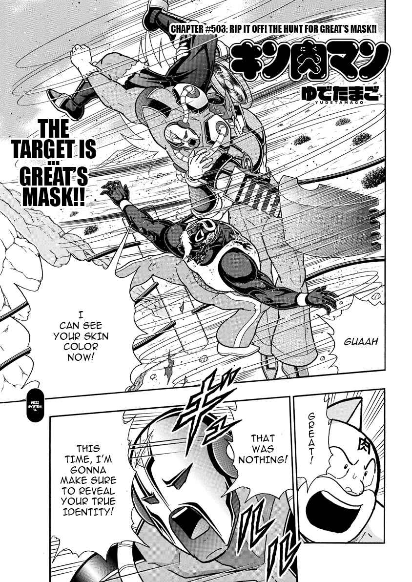 Chapter 890 - Page 2