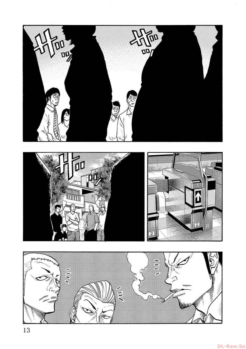 Chapter 37 - Page 9