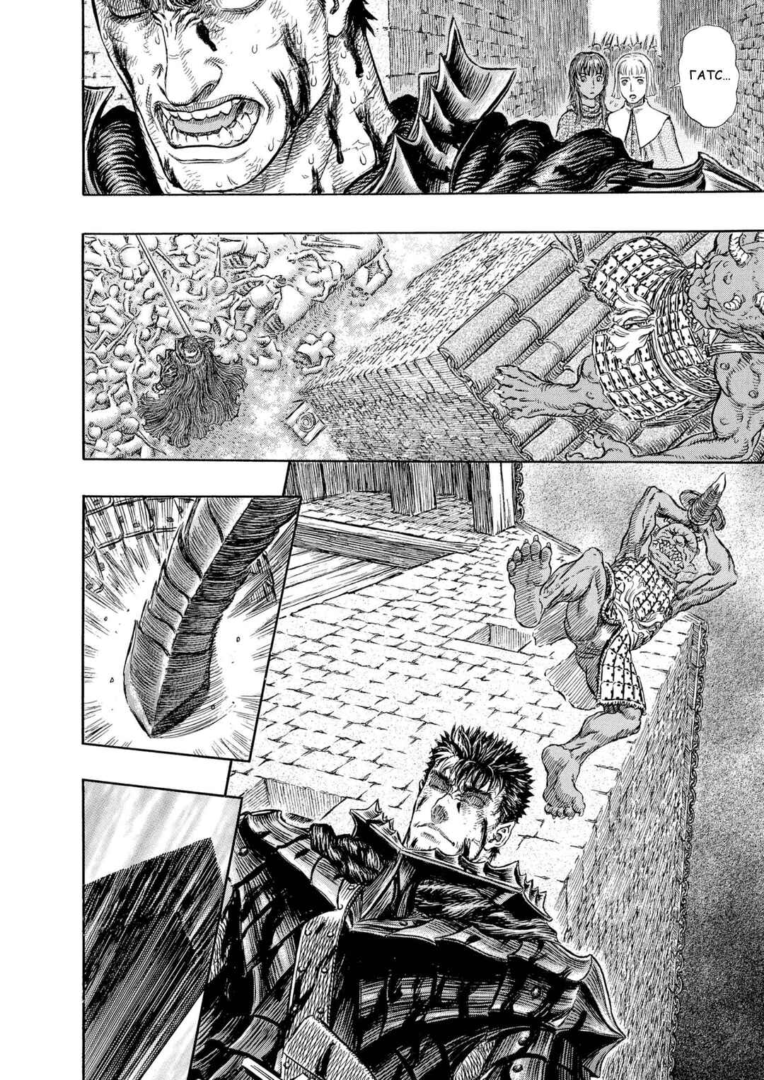 Chapter 268 - Page 3