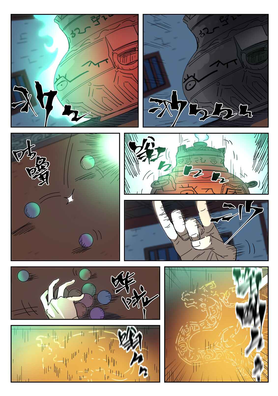 Chapter 332 - Page 11