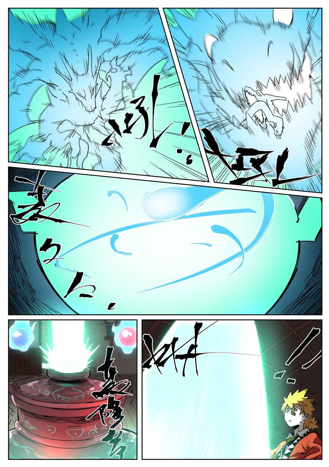 Chapter 332 - Page 3
