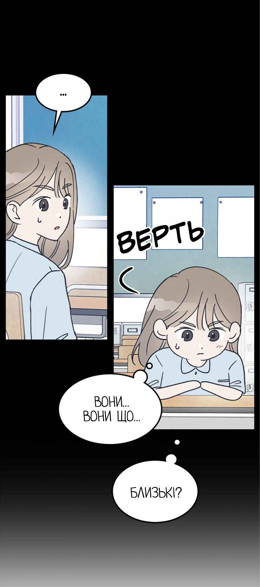 Chapter 15 - Page 28
