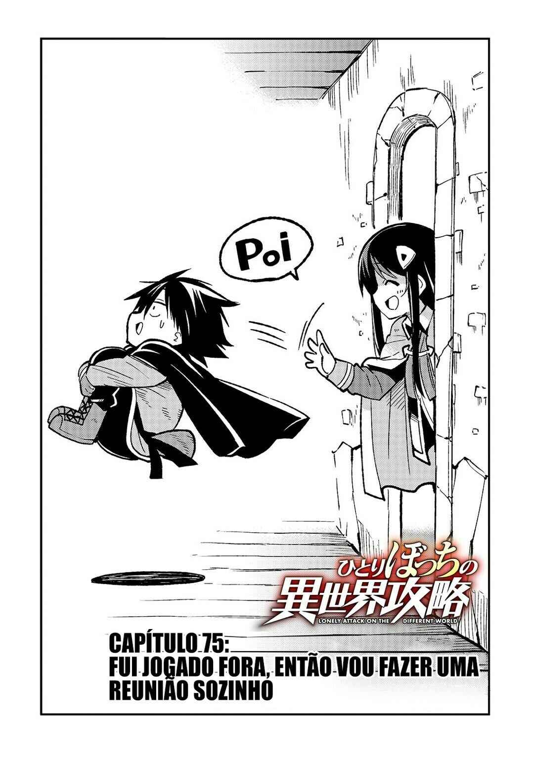 Chapter 75 - Page 5