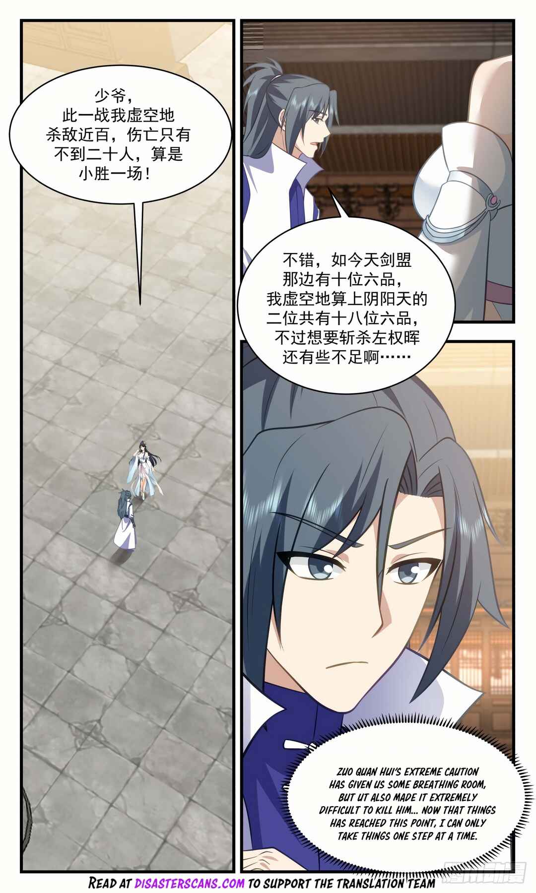 Chapter 2865 - Page 8