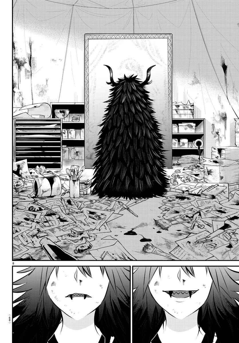Chapter 338 - Page 10