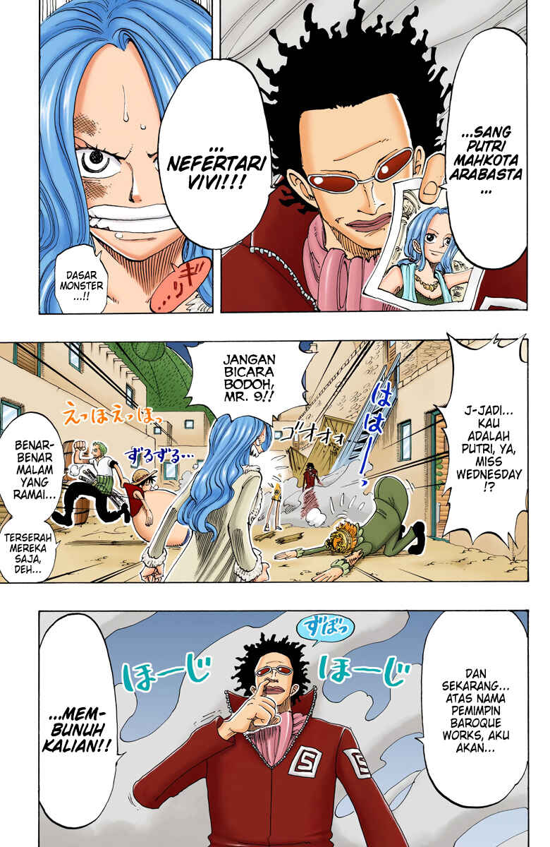 Chapter 110 - Page 15