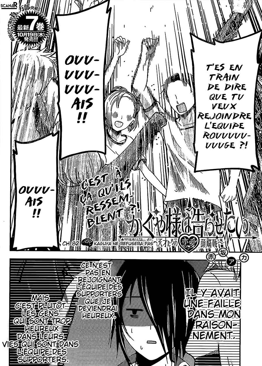 Chapter 82 - Page 2