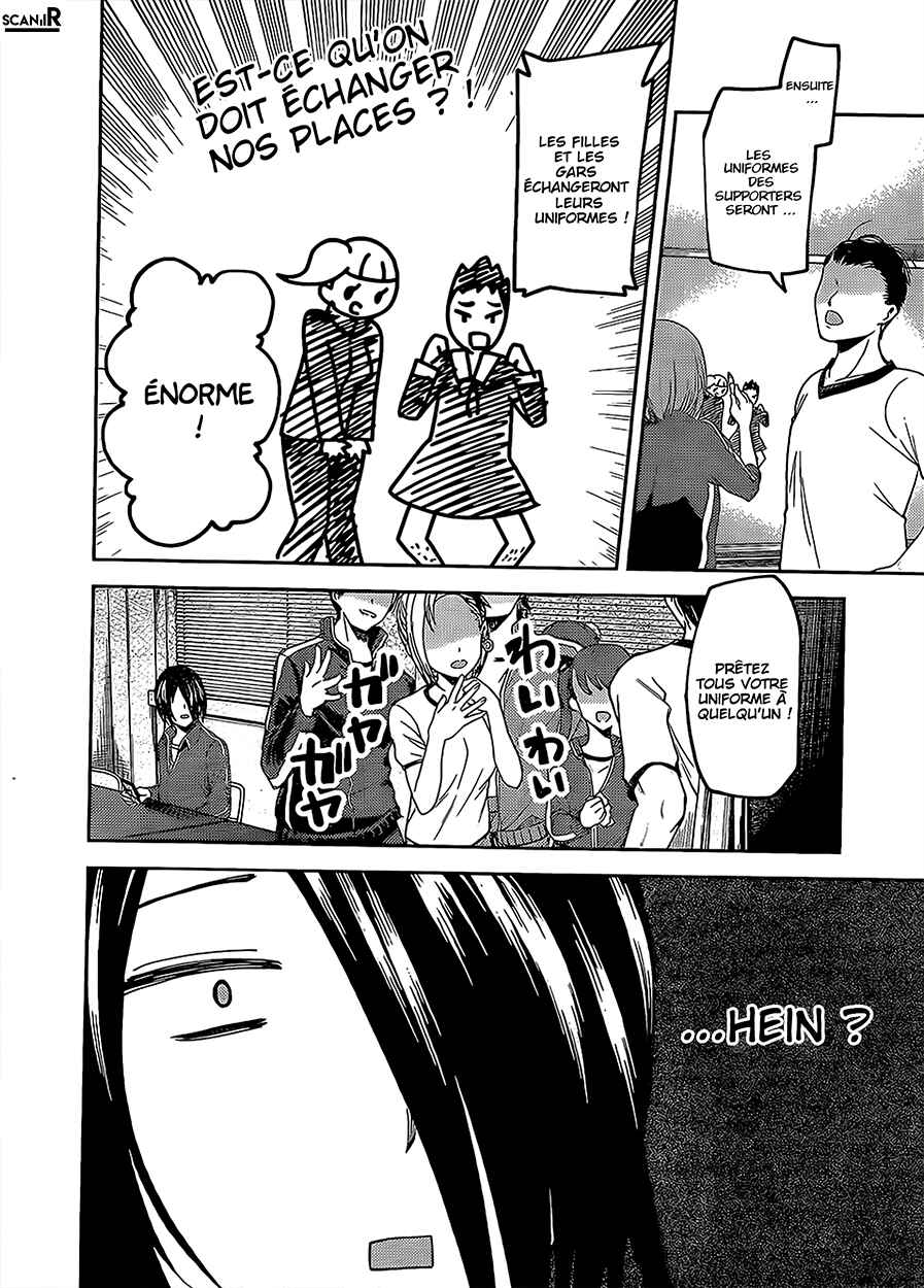 Chapter 82 - Page 8