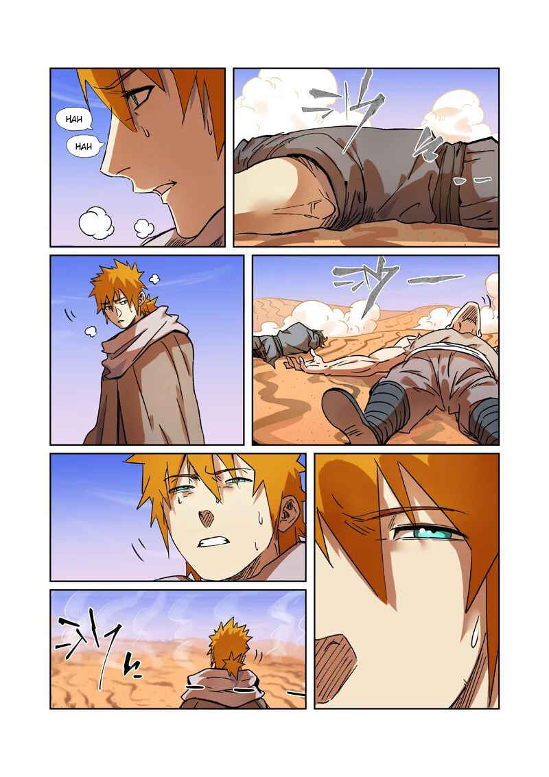 Chapter 289.5 - Page 2