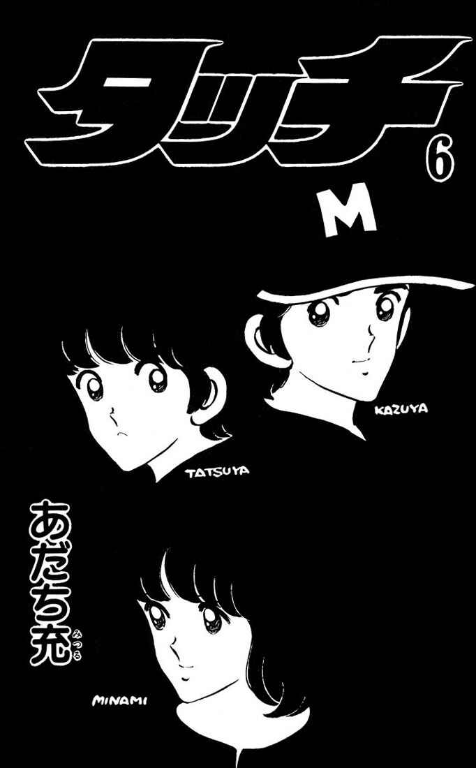 Chapter 50 - Page 2