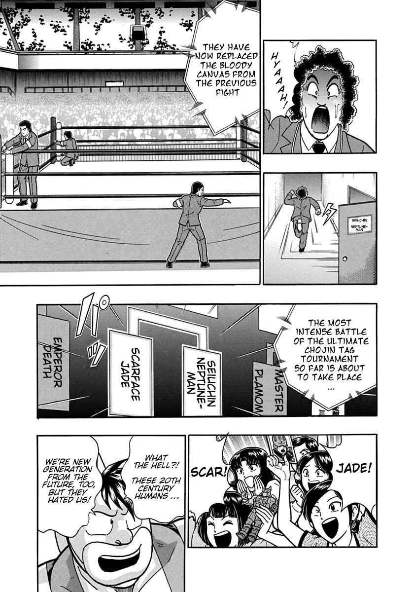 Chapter 96 - Page 11
