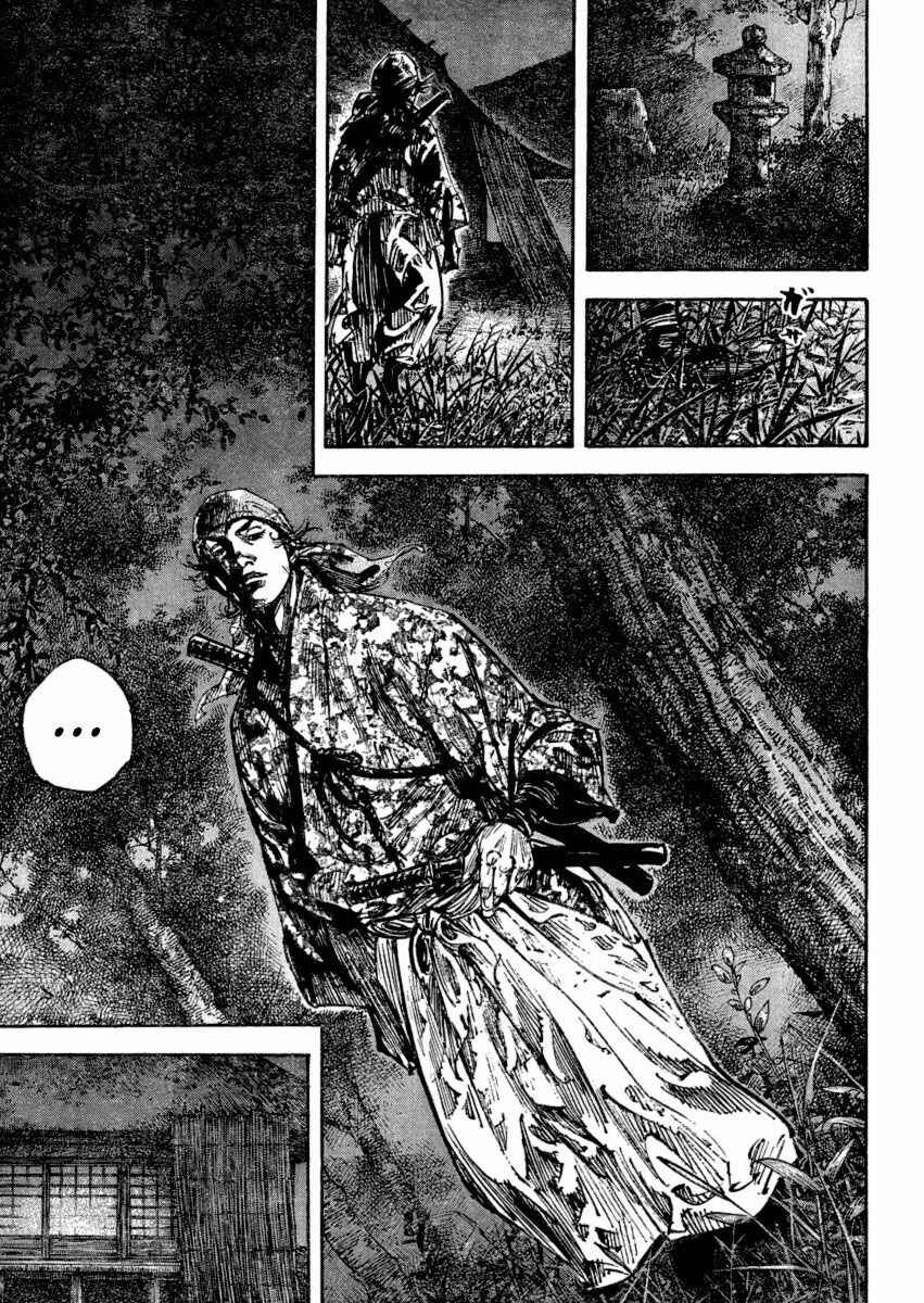 Chapter 243 - Page 5