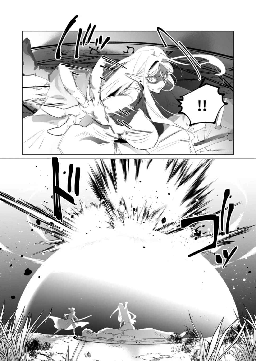 Chapter 18 - Page 16