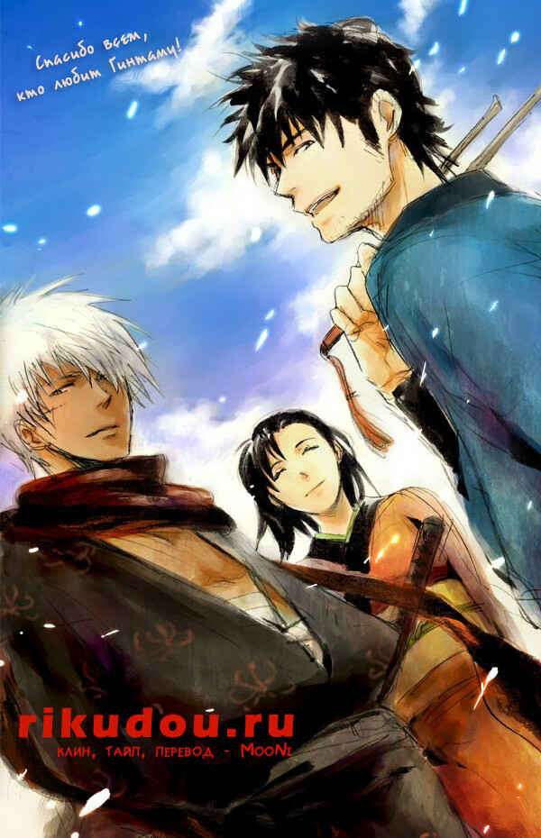Chapter 622 - Page 1