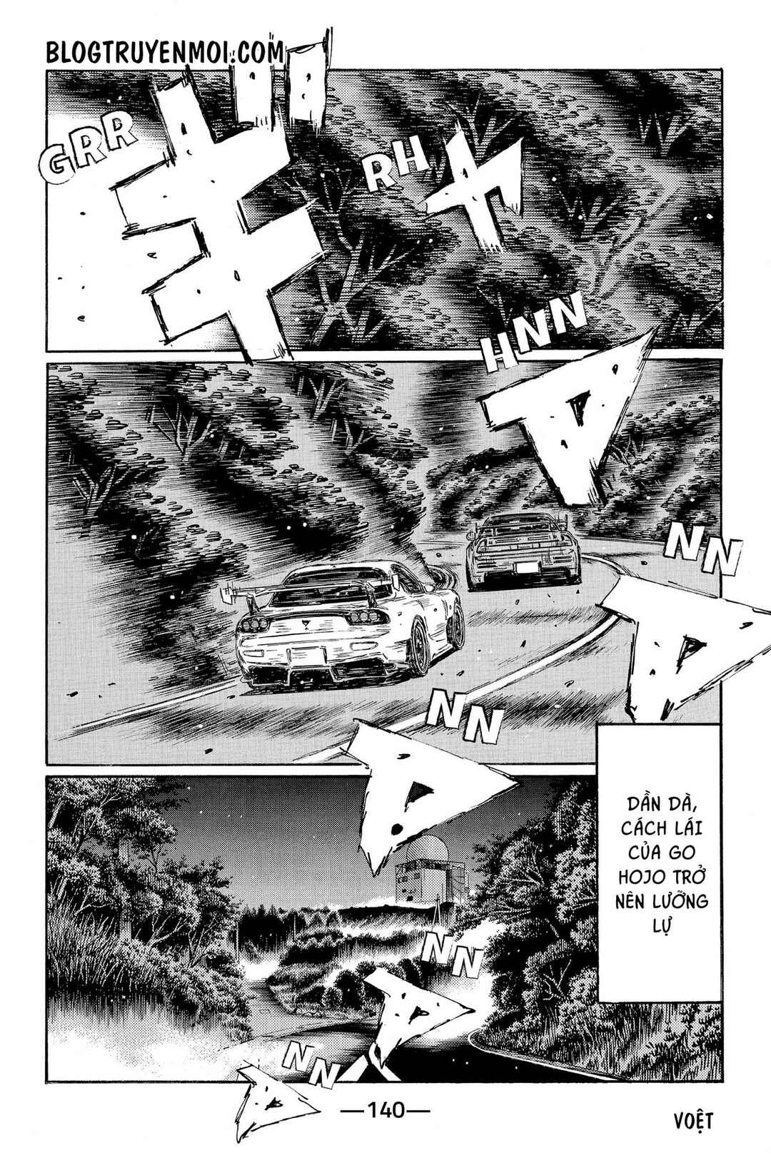 Chapter 645 - Page 5