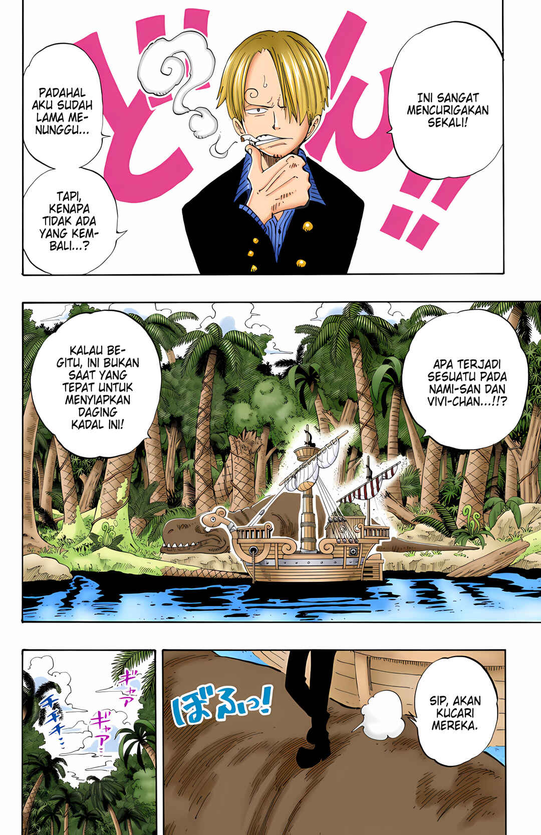 Chapter 125 - Page 2
