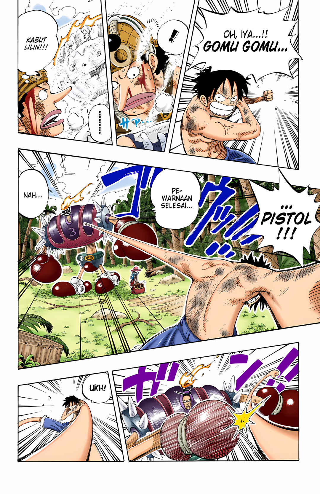 Chapter 125 - Page 7