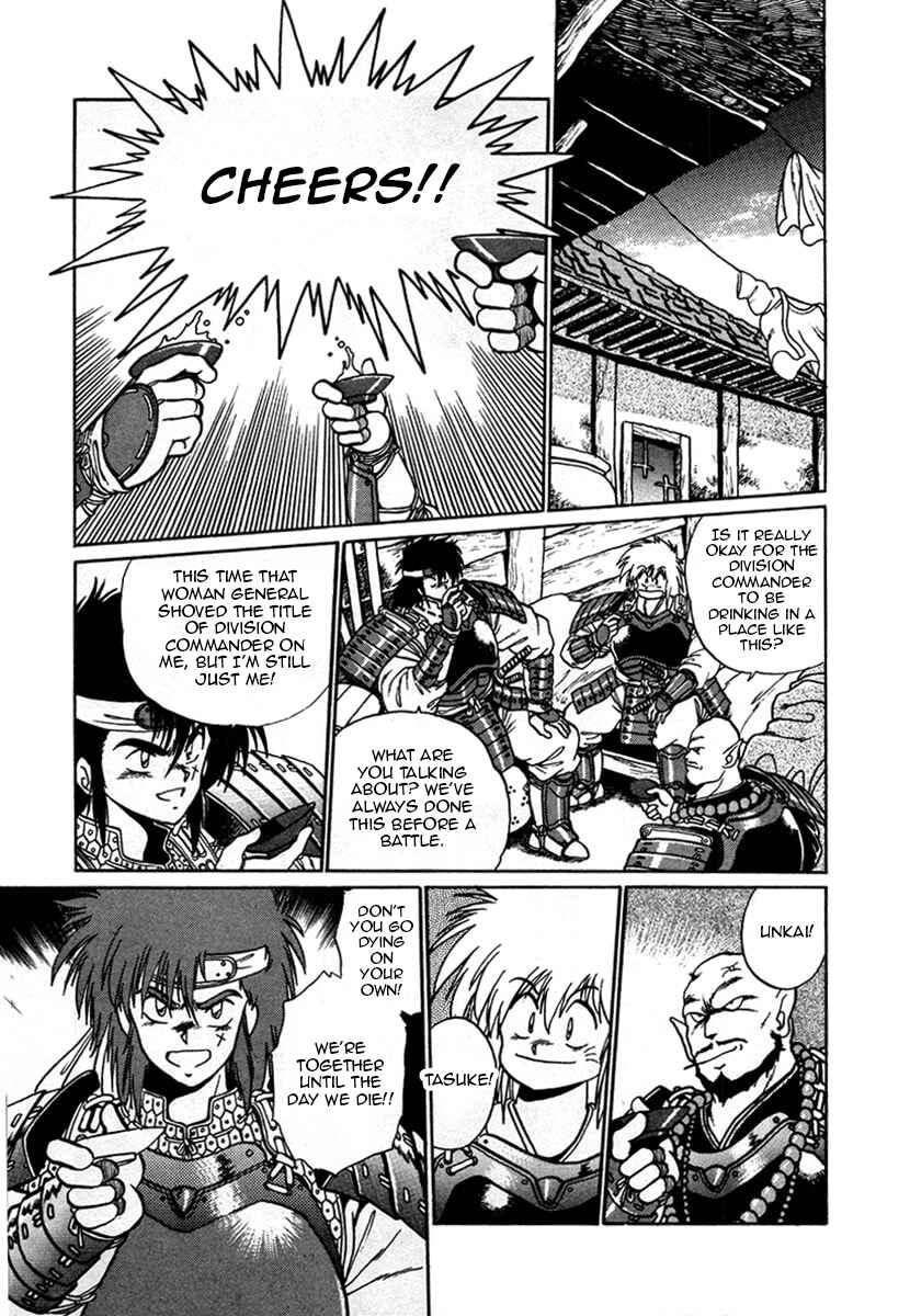 Chapter 10 - Page 9